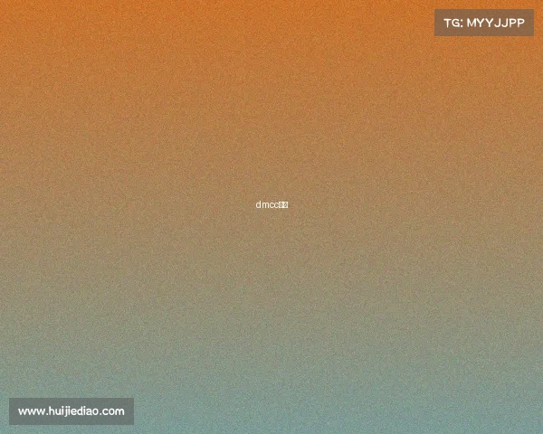 dmcc迪拜 dmcc迪拜