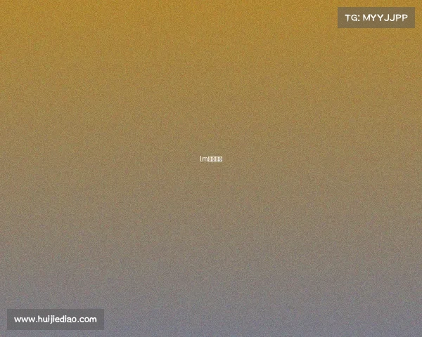 lm电子竞技 lm电子竞技