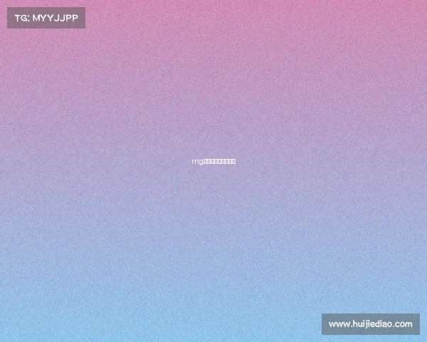 rng电子竞技俱乐部股东