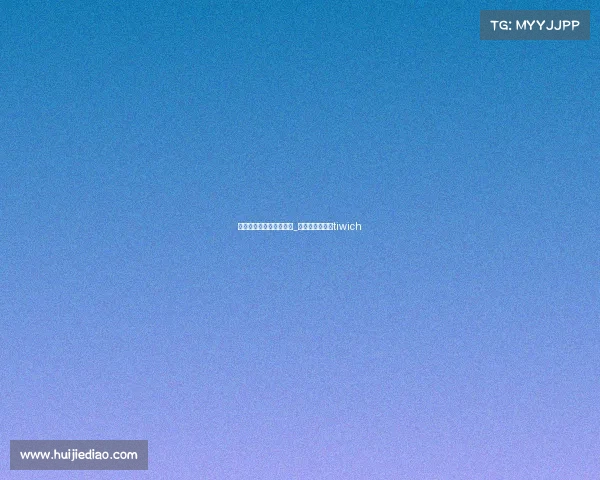 亚运会直播电子竞技韩国_亚运会电竞直播tiwich