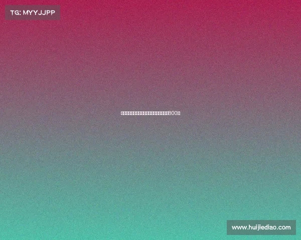 伊春加码电竞产业扶持，最高补贴额度瞄准800万