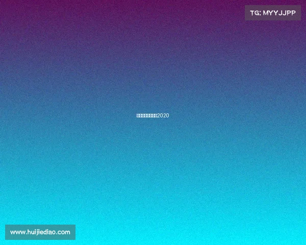 全国电子竞技大赛2020