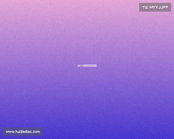 pero电子竞技俱乐部官方