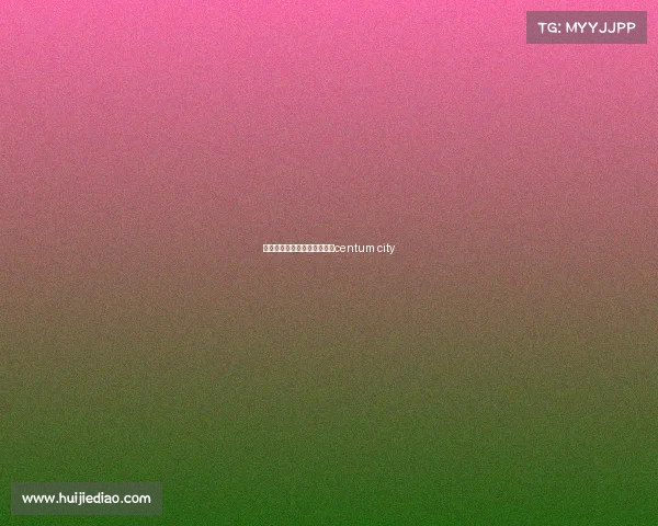 釜山电子竞技场在哪里、釜山centum city 釜山电子竞技场在哪里、釜山centum city